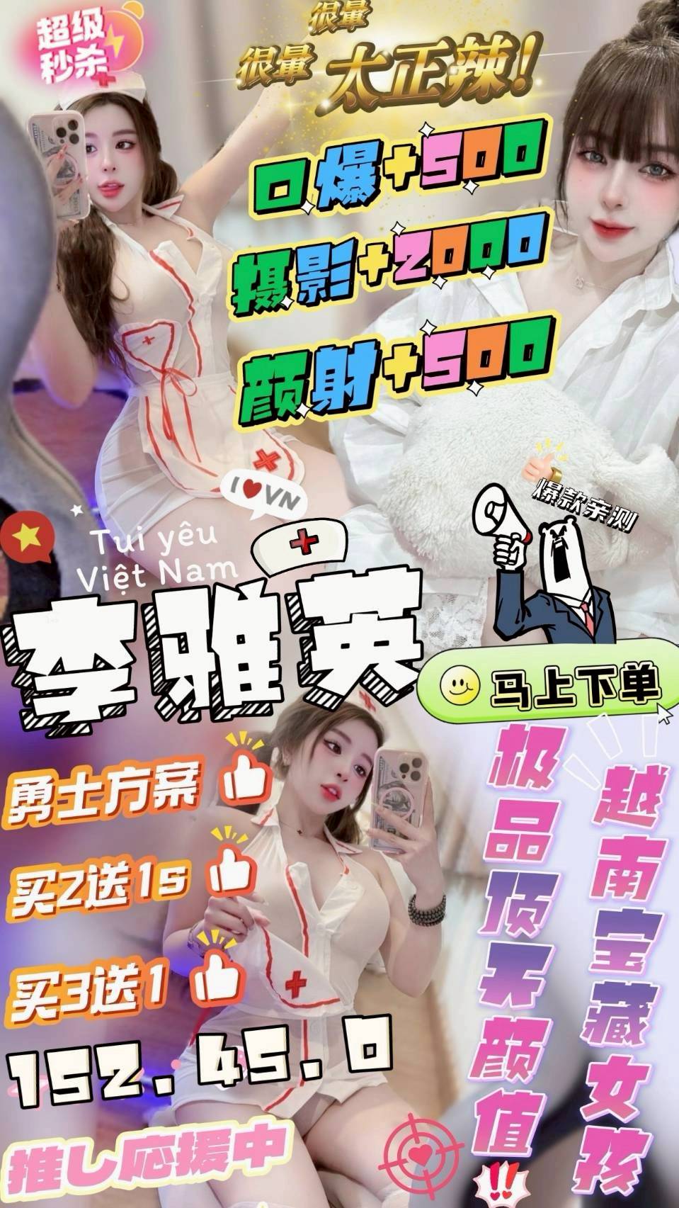 台南 快樂 擅長奶交 胸圍36D